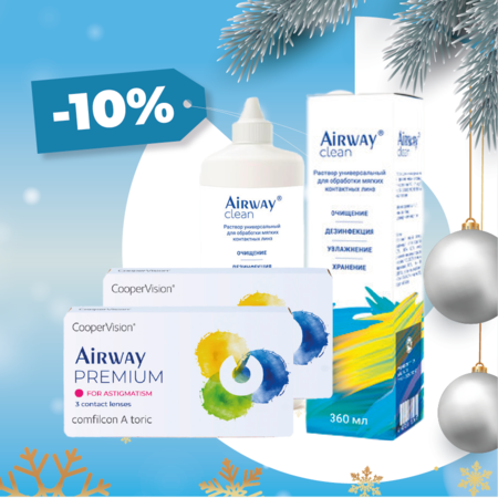 Комфорт и экономия в одном чеке 