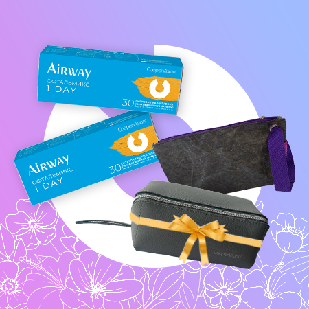 Подарки при покупке 2х упаковок  контактных линз   Airway Офтальмикс 1 Day